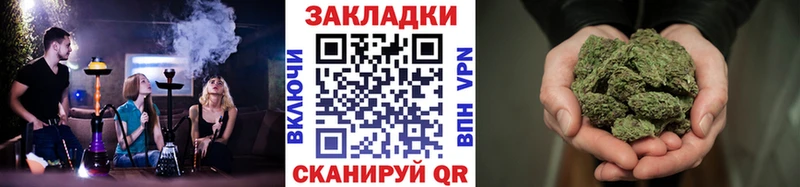 Как найти наркотики Дмитриев Каннабис МЕТАМФЕТАМИН ОМГ ОМГ маркетплейс МЕФ КОКАИН Alpha PVP ГАШИШ