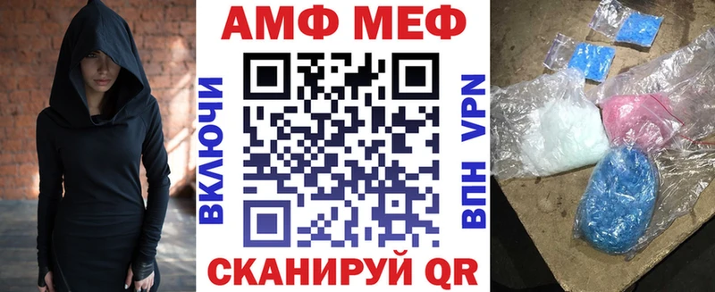 где купить наркоту  Дмитриев  Amphetamine VHQ 