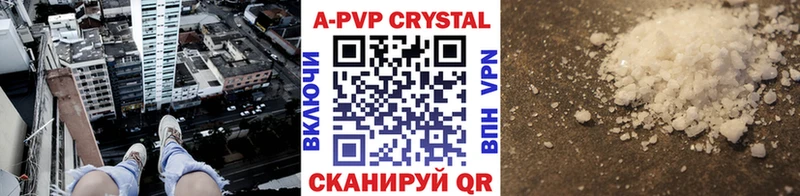 ссылка на мегу рабочий сайт Дмитриев A PVP кристаллы