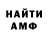 КЕТАМИН VHQ Libertyman