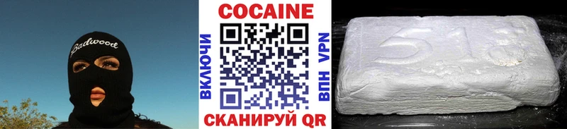 купить закладку  Дмитриев  Кокаин Columbia 