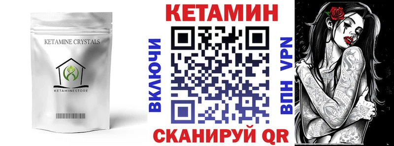 КЕТАМИН VHQ  хочу наркоту  Дмитриев 
