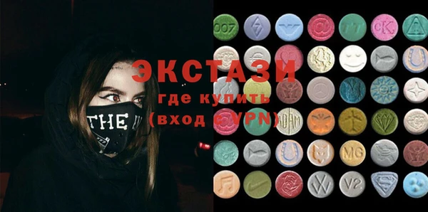 скорость Алексеевка