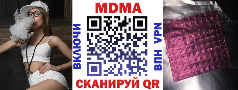 МДМА crystal  Дмитриев 