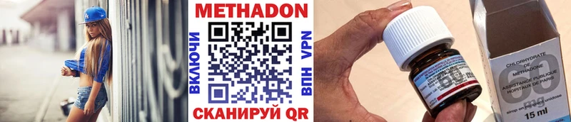 MEGA зеркало  как найти закладки  Дмитриев  МЕТАДОН кристалл 