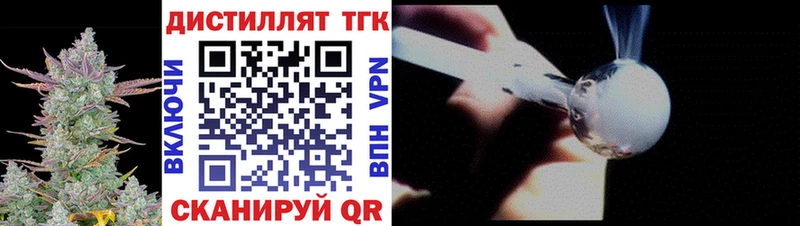 дарнет шоп  маркетплейс Telegram  ТГК концентрат  Дмитриев  ссылка на мегу зеркало 